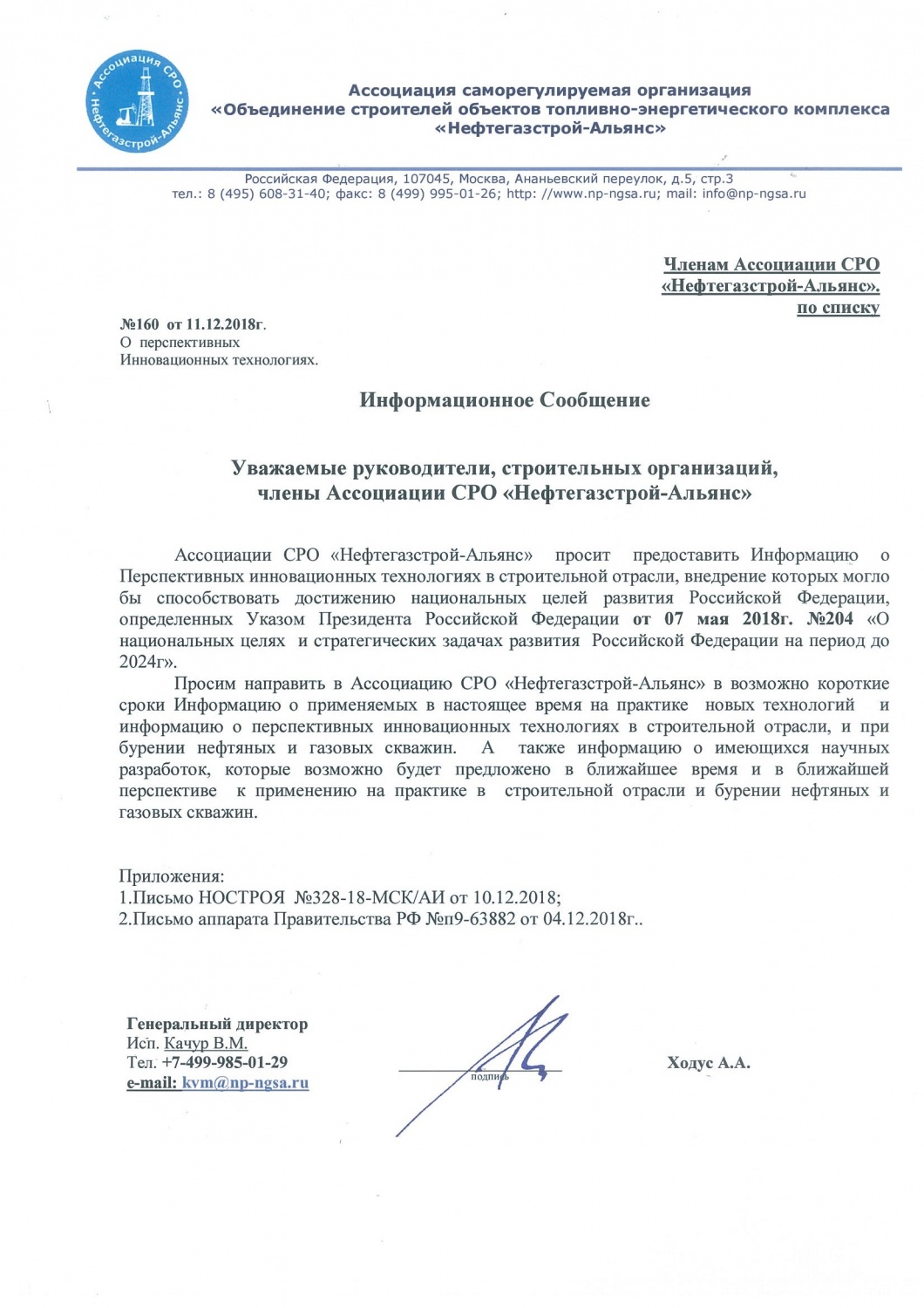 img-Z11150843-0001.jpg